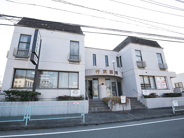 クリニックたなべ整形外科